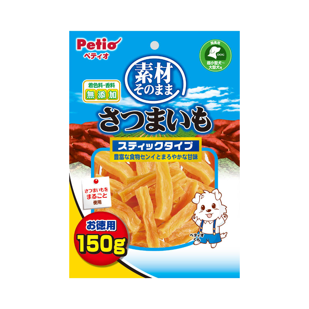 ペティオ　素材そのまま　さつまいも　スティックタイプ 150g