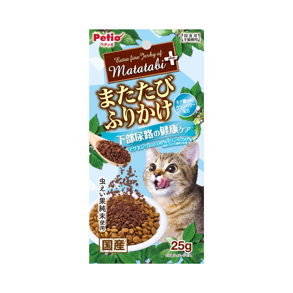 ペティオ　またたびプラス　またたびふりかけ　下部尿路の健康ケア 25g