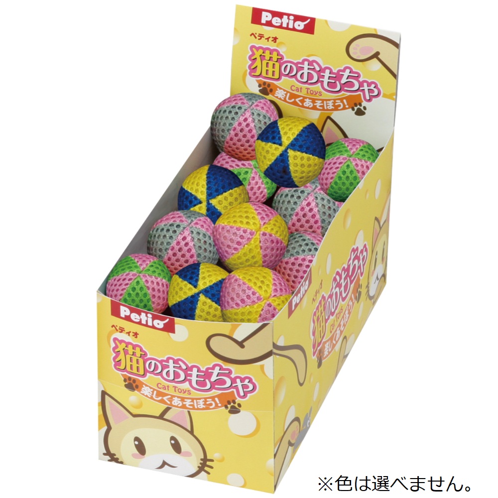 ボールのおもちゃ　１個