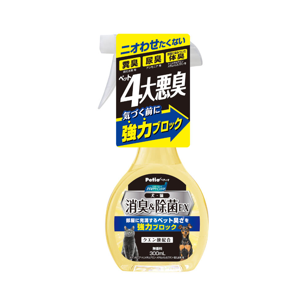 ペティオ　ハッピークリーン　犬・猫ペット臭さ　消臭＆除菌EX　300ml