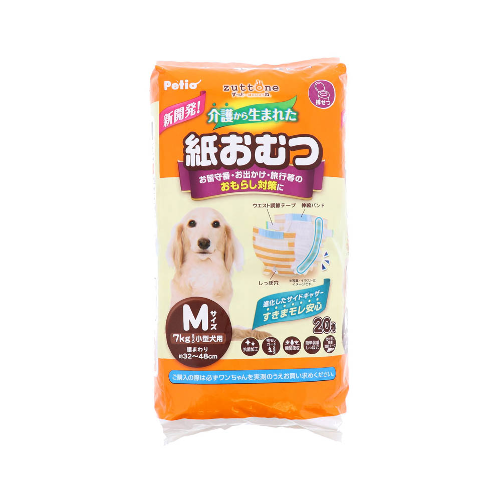 ペティオ　犬用オムツ　zuttone　介護から生まれた紙おむつ　M　20枚
