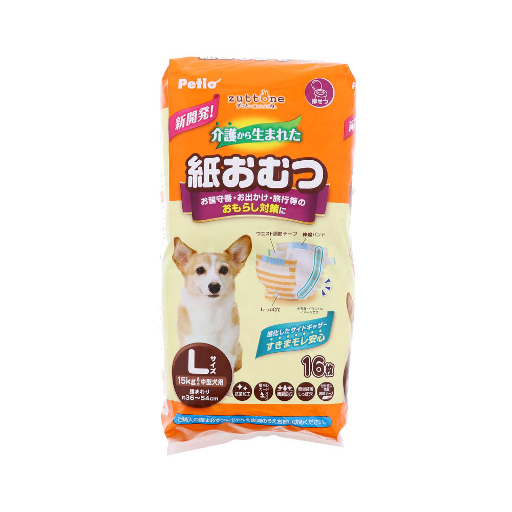 ペティオ　犬用オムツ　zuttone　介護から生まれた紙おむつ　L　16枚