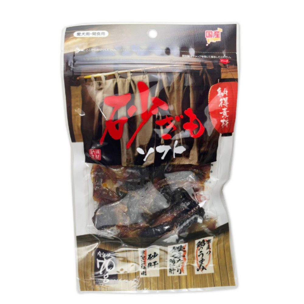 納得素材 納得素材 砂ぎもソフト70g