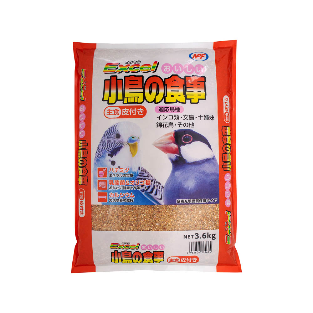 エクセル　おいしい小鳥の食事皮付き3.6㎏