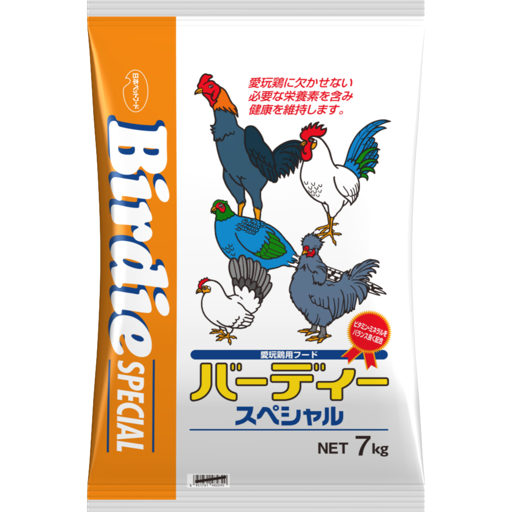バーディー　スペシャル７ｋｇ