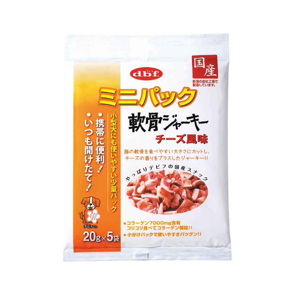 デビフ　ミニパック軟骨ジャーキーチーズ風味100g(20g×5)