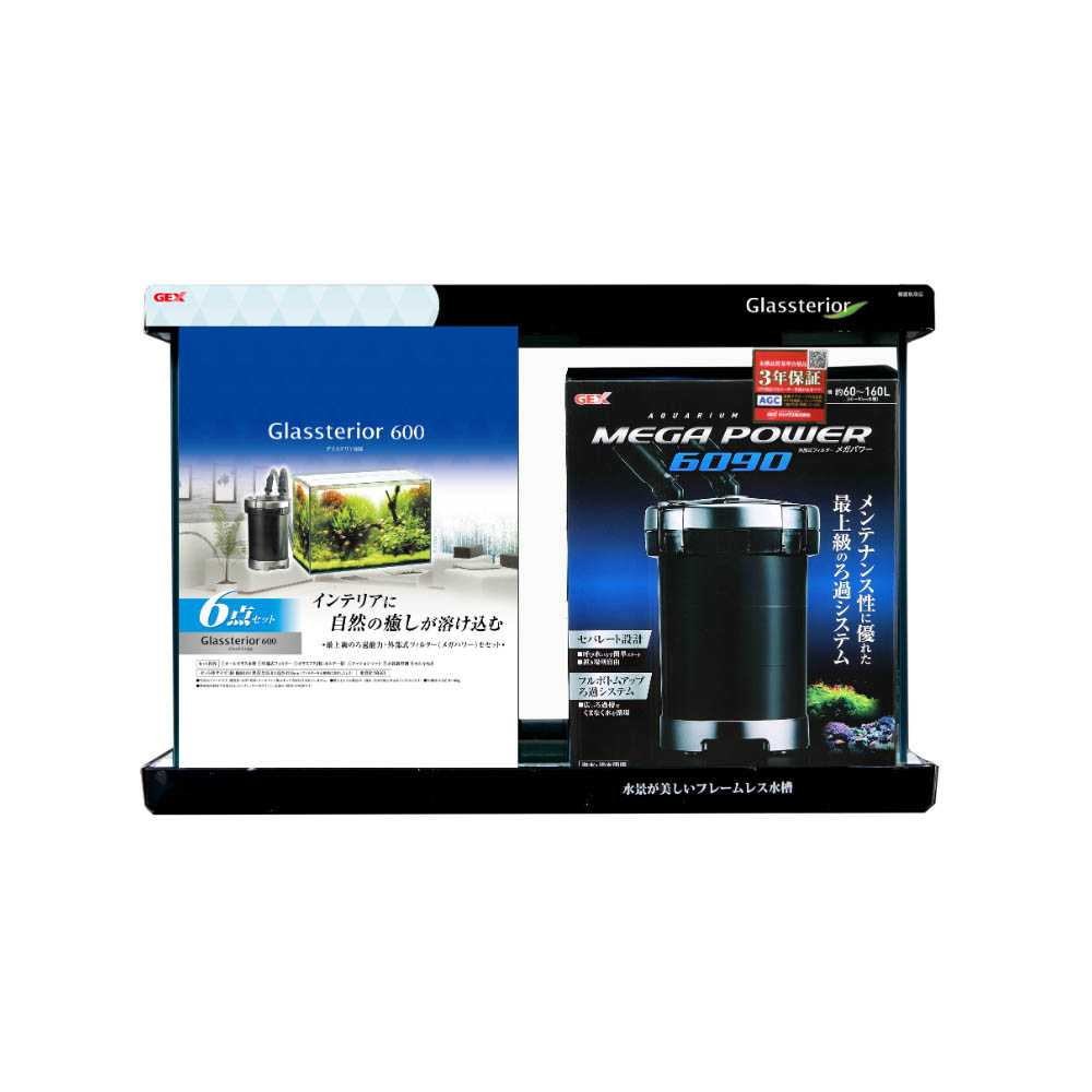 ジェックス　グラステリア600　6点セット