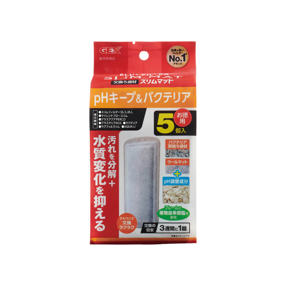 ジェックス　pHキープ＆バクテリアスリムマット　5個入