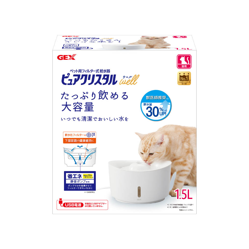 ジェックス ピュアクリスタル ウェル 猫用 1.5Lホワイト
