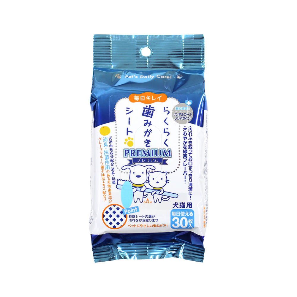 らくらく　歯みがきシート　プレミアム 30枚