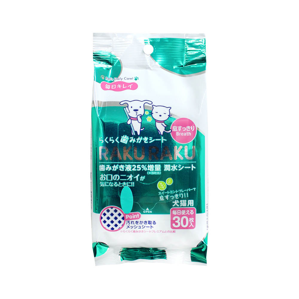 らくらく　歯みがきシート　息すっきり 30枚