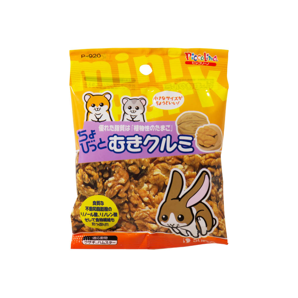 ピッコリーノ　ちょびっとむきクルミ12g