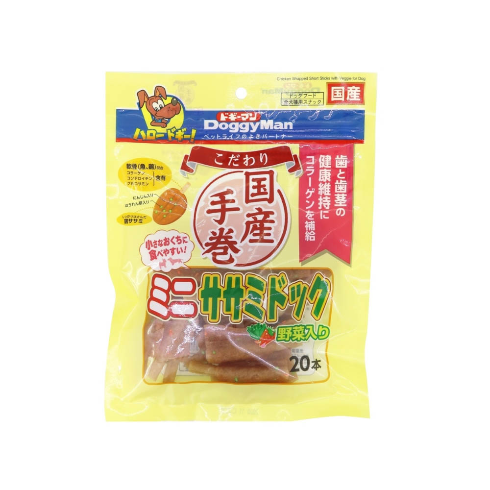ドギーマン　こだわりミニササミドック野菜入り20本