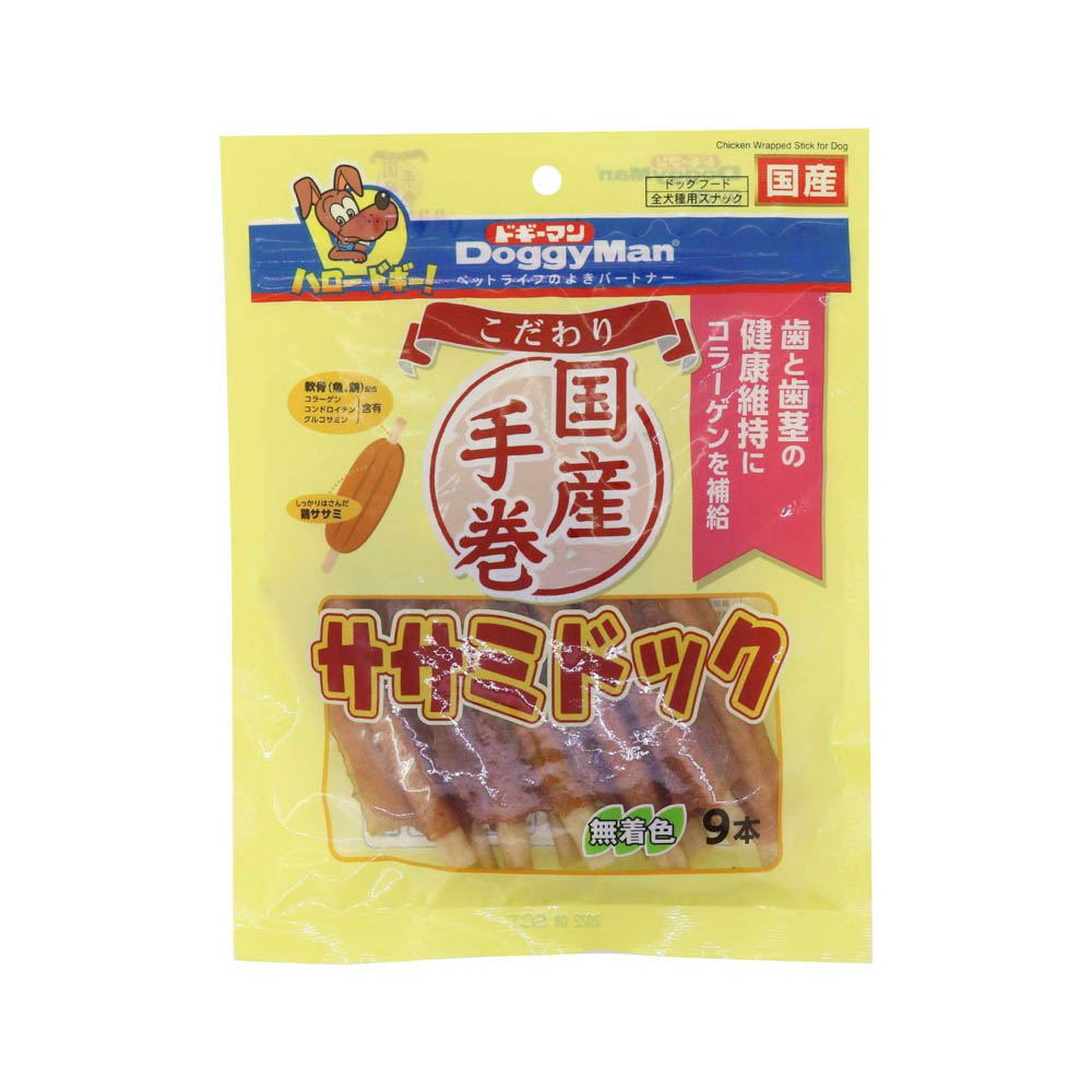ドギーマン　こだわりササミドック9本