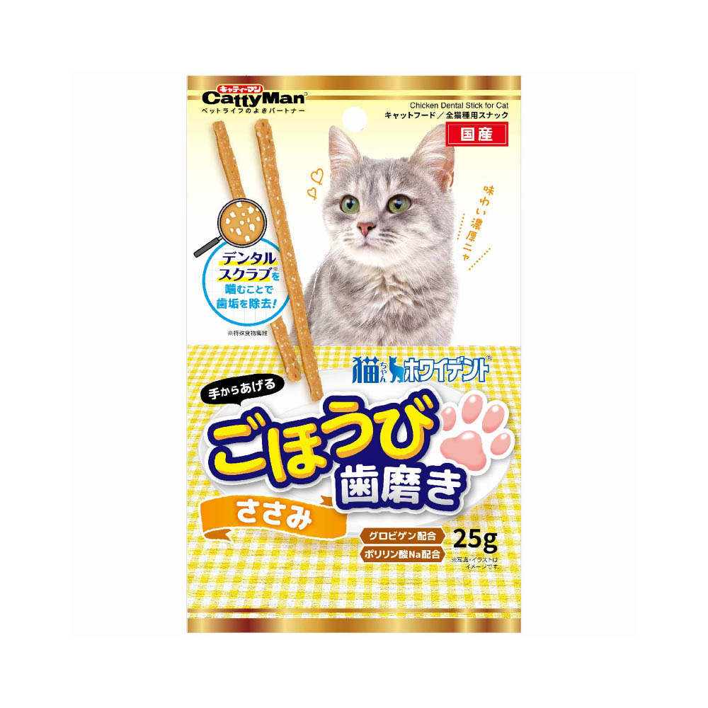 キャティーマン　猫ちゃんホワイデント　ごほうび歯磨きささみ25g