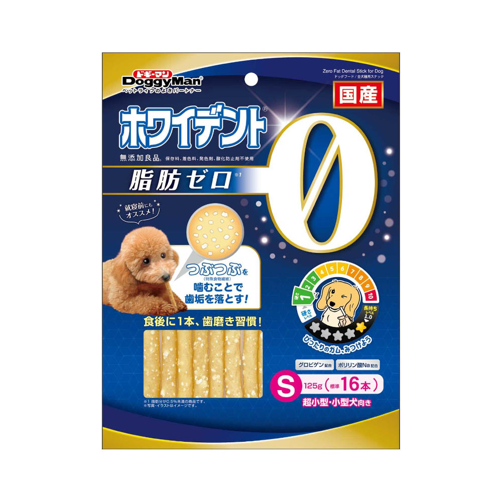 ドギーマン ホワイデント 脂肪ゼロS125g