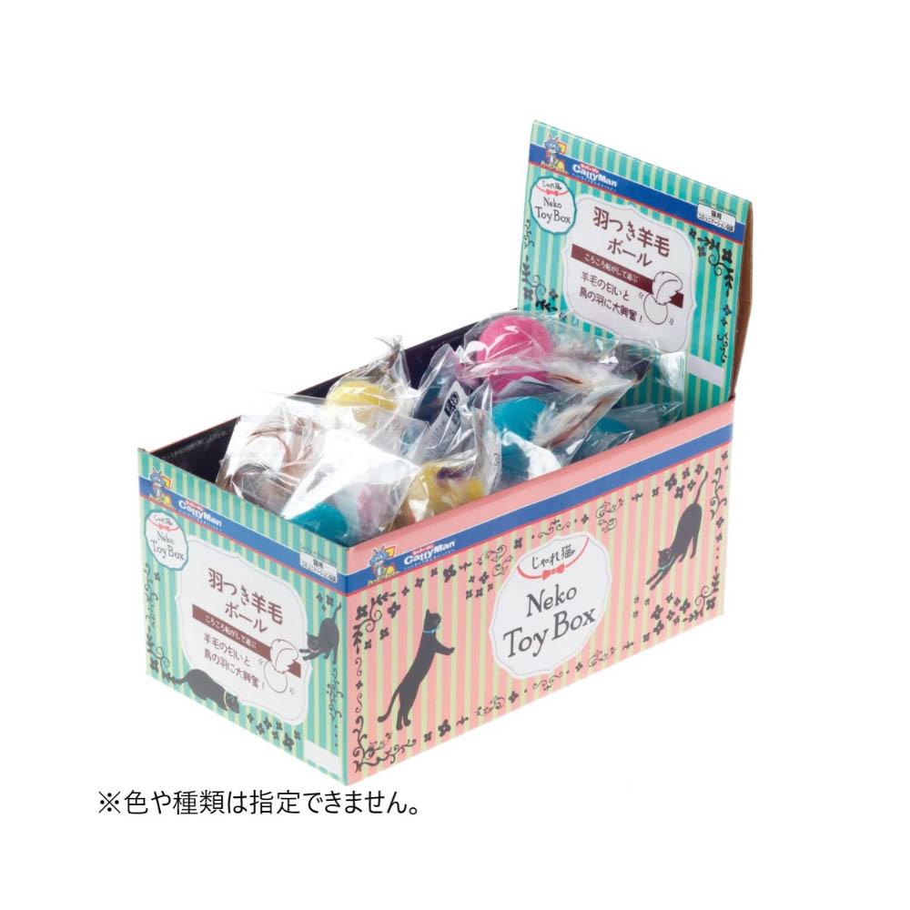 キャティーマン じゃれ猫NekoToyBox羽つき羊毛ボール1個