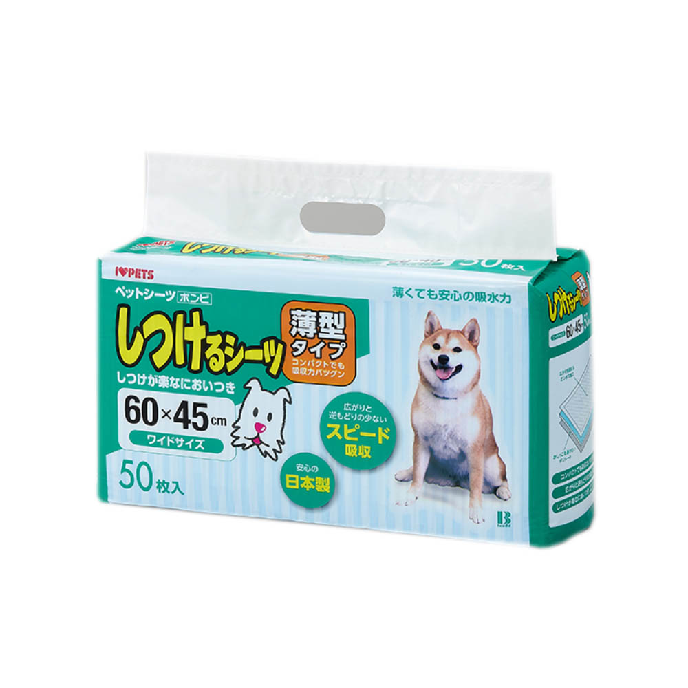 ボンビアルコン　しつけるシーツ　薄型ワイドサイズ　50枚