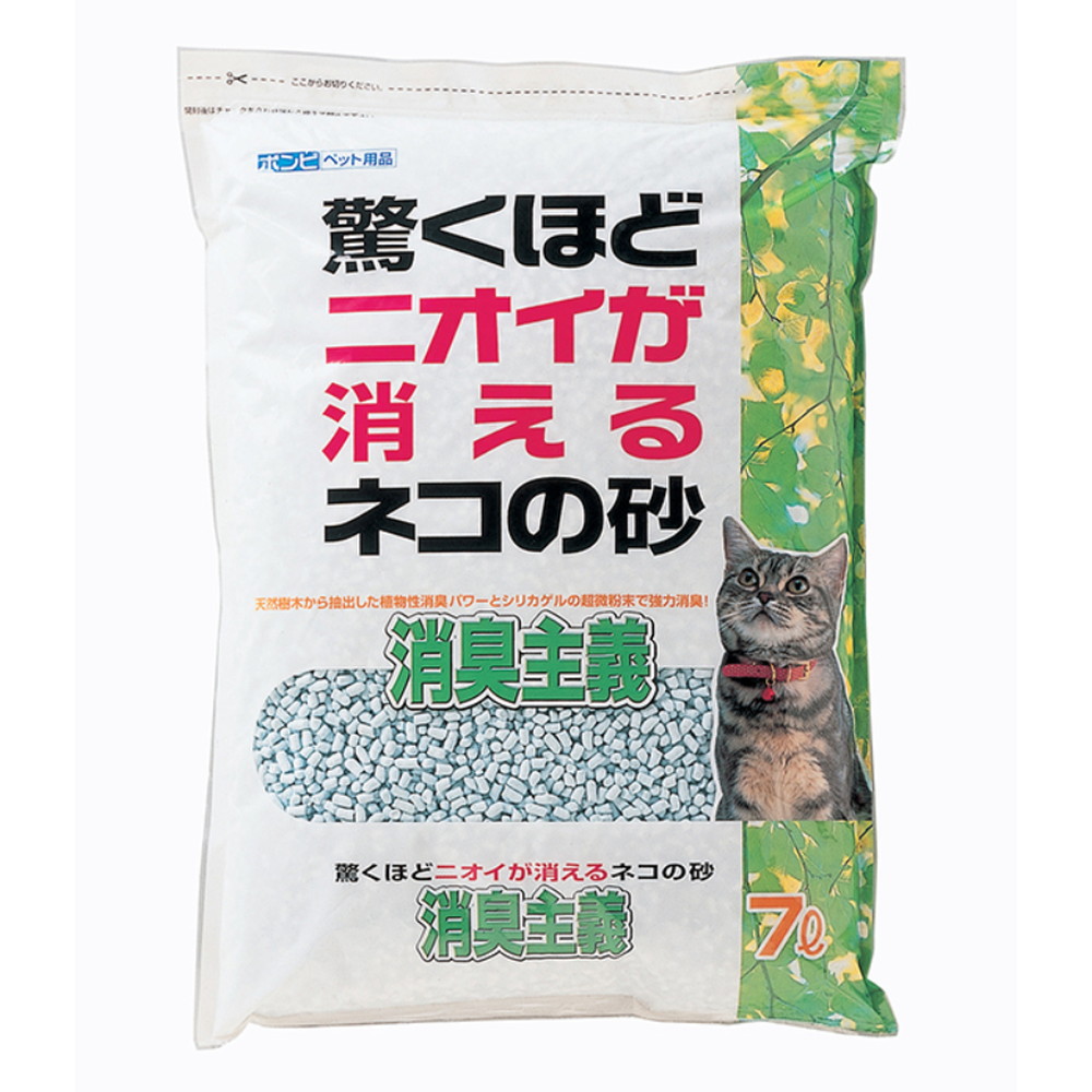 猫の砂 消臭主義 7リットル