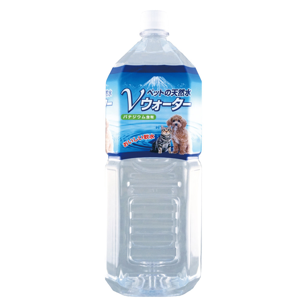 ペットの天然水 Vウオーター2L