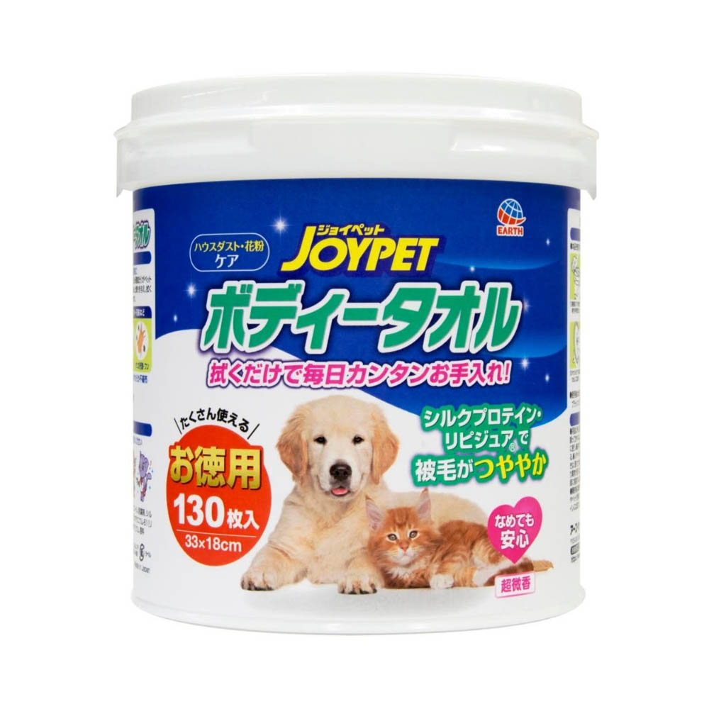 ジョイペット　ボディータオル　ペット用徳用　130枚