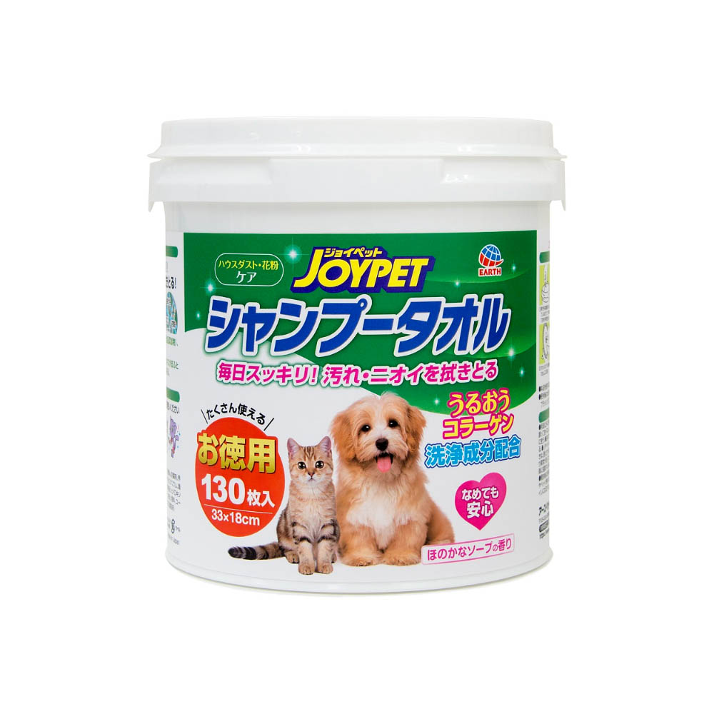 ジョイペット　シャンプータオル　ペット用　徳用　130枚