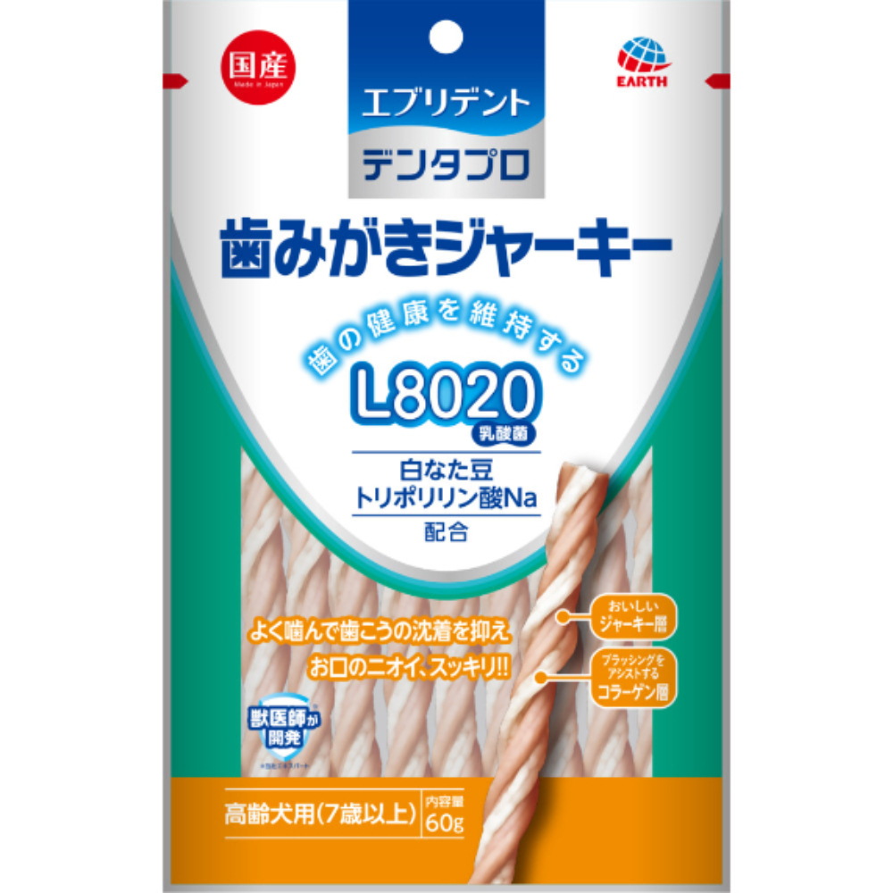 歯みがきジャーキー高齢犬用60g