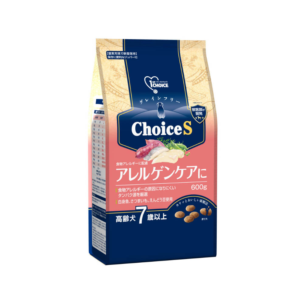ファーストチョイス ChoiceS アレルゲンケアに高齢犬7歳以上 600g