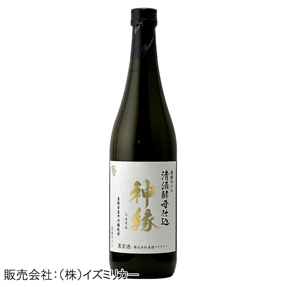 【島根ワイナリー・島根】島根ワイン 清酒酵母仕込 神縁 白