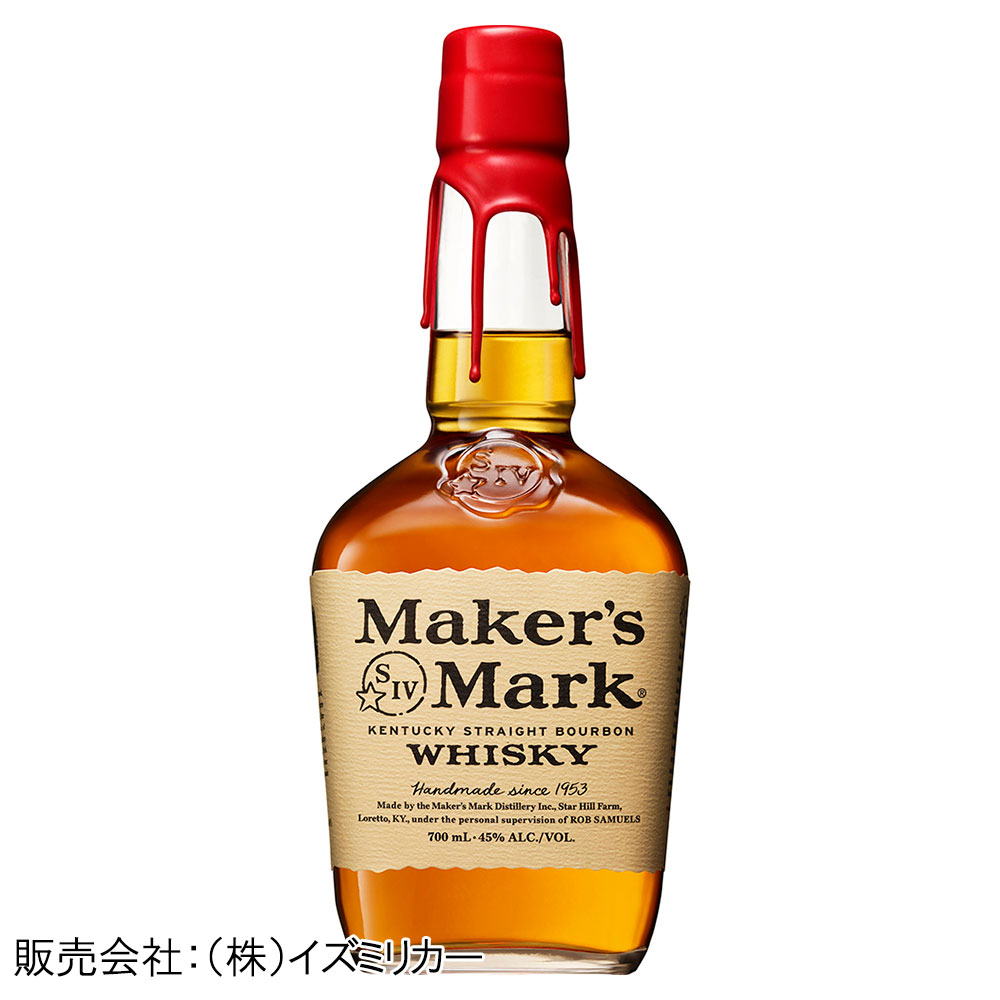 メーカーズマーク 700ml