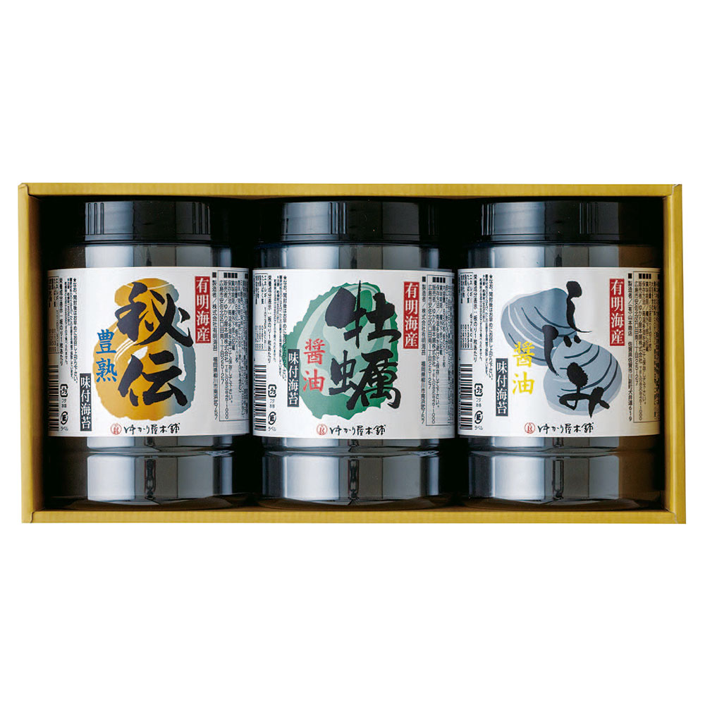 有明海産味付のり詰合せ