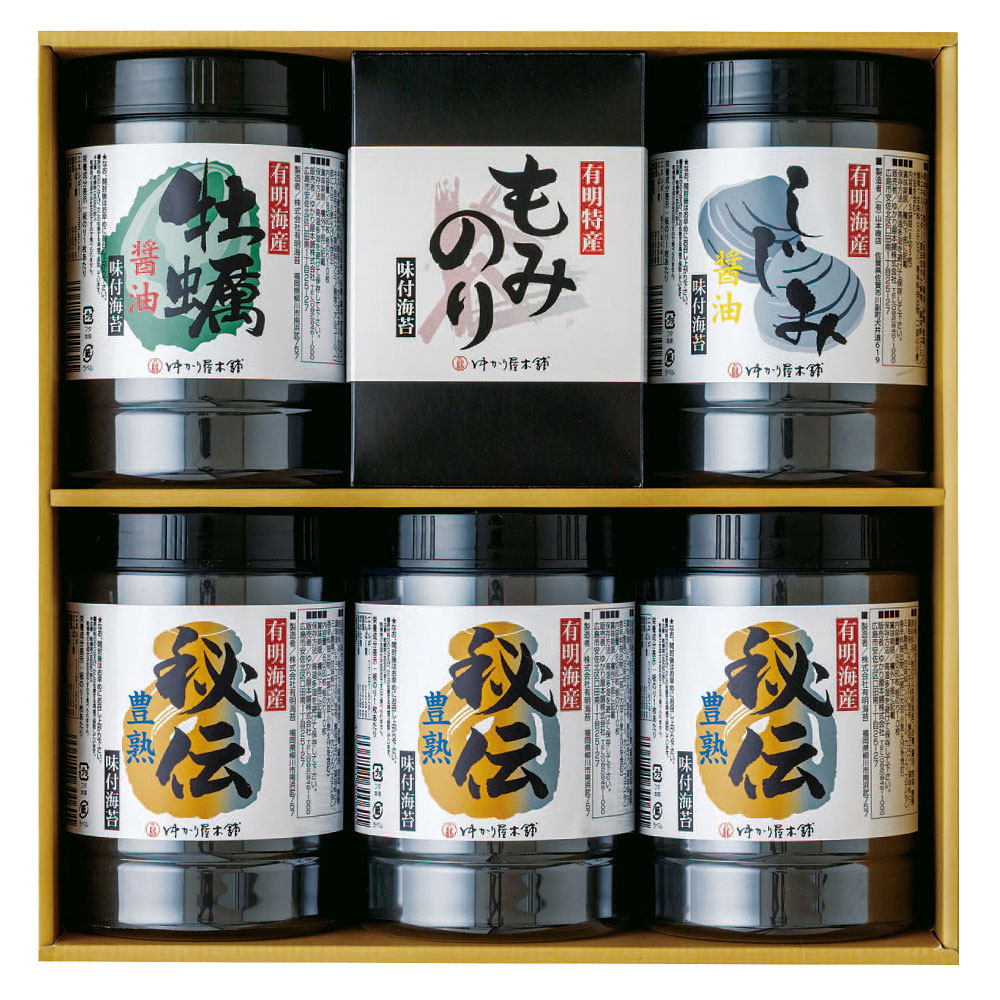 有明海産味付のり詰合せ