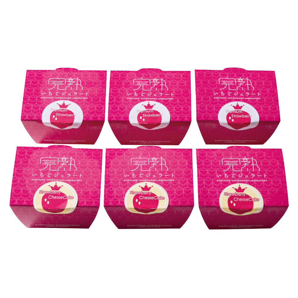 完熟いちご研究所 完熟いちごジェラート