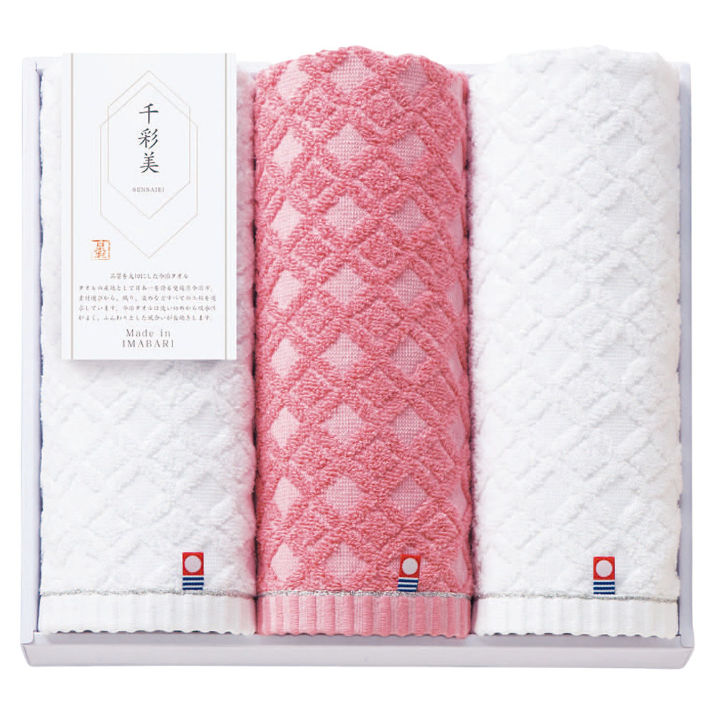 千彩美 フェイスタオル3枚セット