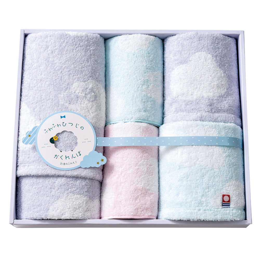 ふわふわひつじのかくれんぼ タオルセット