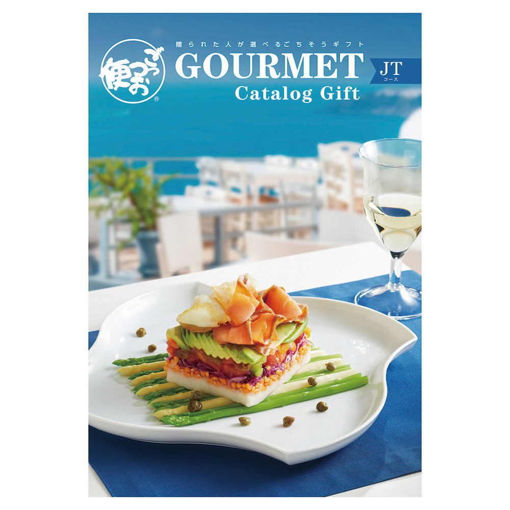 ごっつお便JTコース