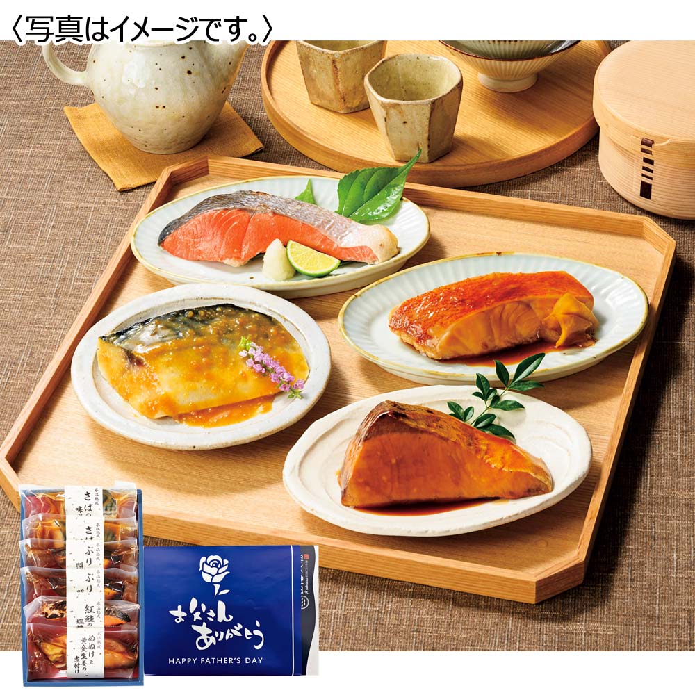 ダイマツ 氷温熟成 煮魚・焼き魚セット 6切