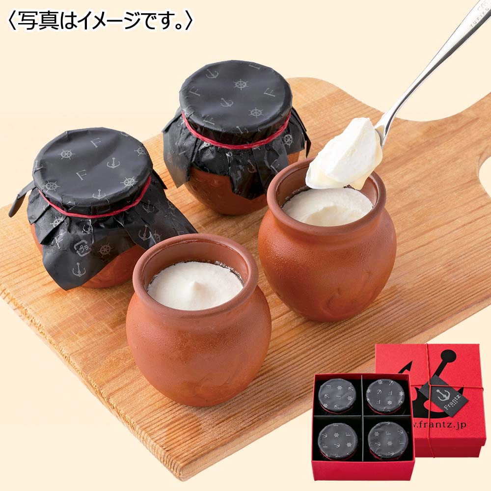 【限定1,000セット】神戸フランツ 神戸魔法の壷プリン