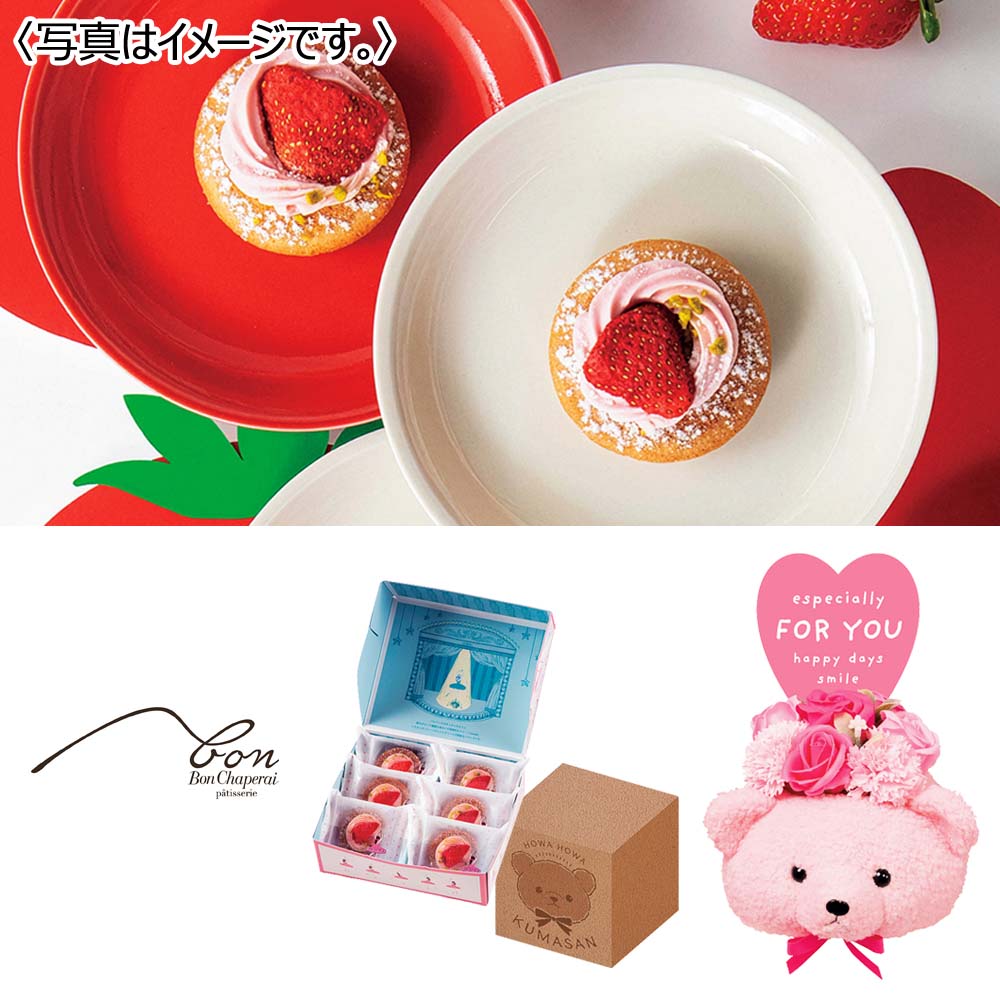 【限定100セット】フレグランスフラワー(ほわほわくまさん)&「ボンシャペリー」チュチュタルトフレーズ