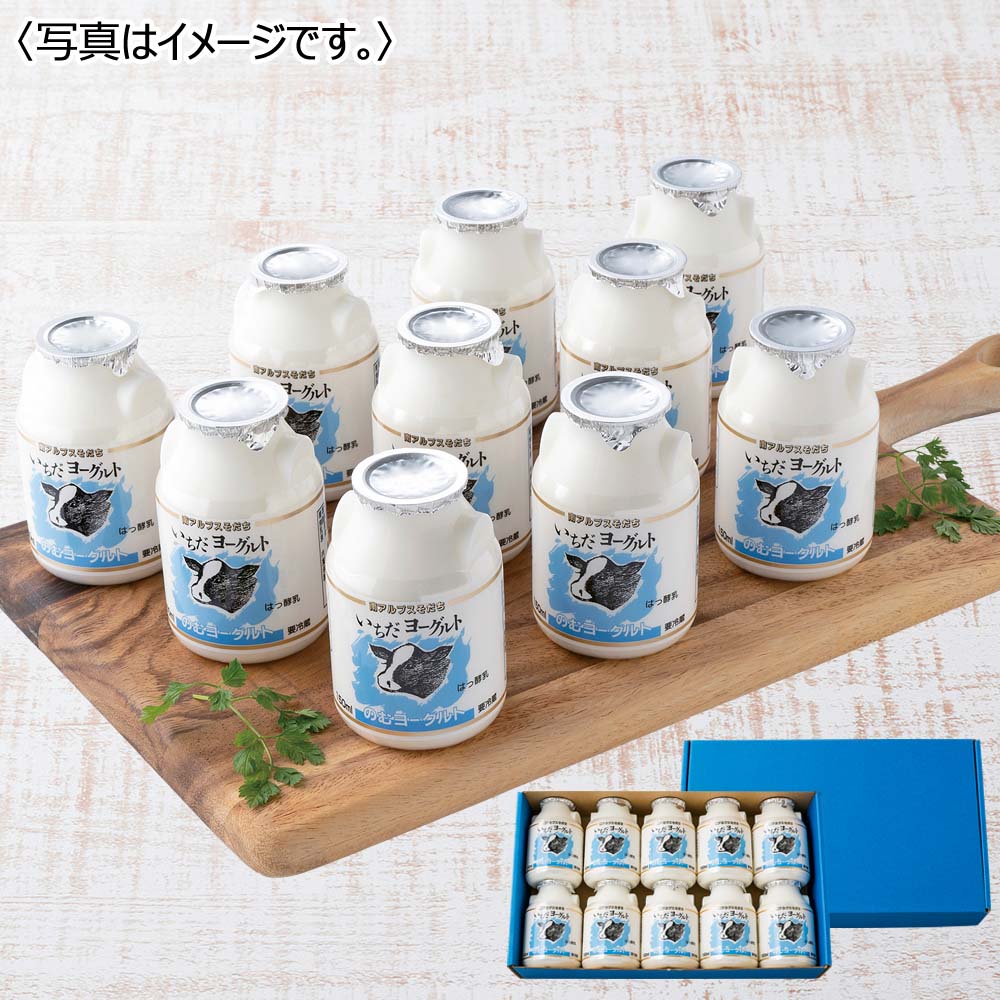 信州市田酪農 いちだヨーグルト