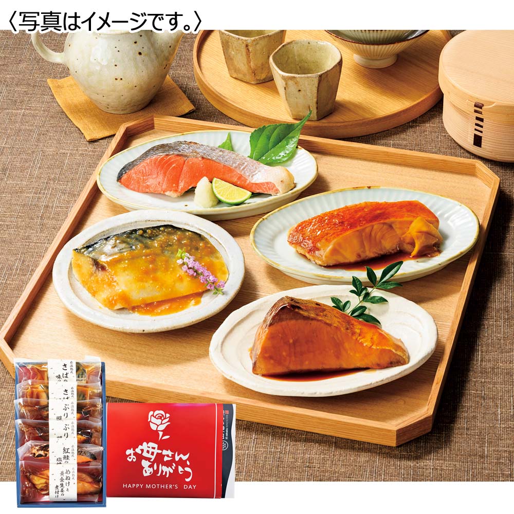 ダイマツ 氷温熟成 煮魚・焼き魚セット 6切