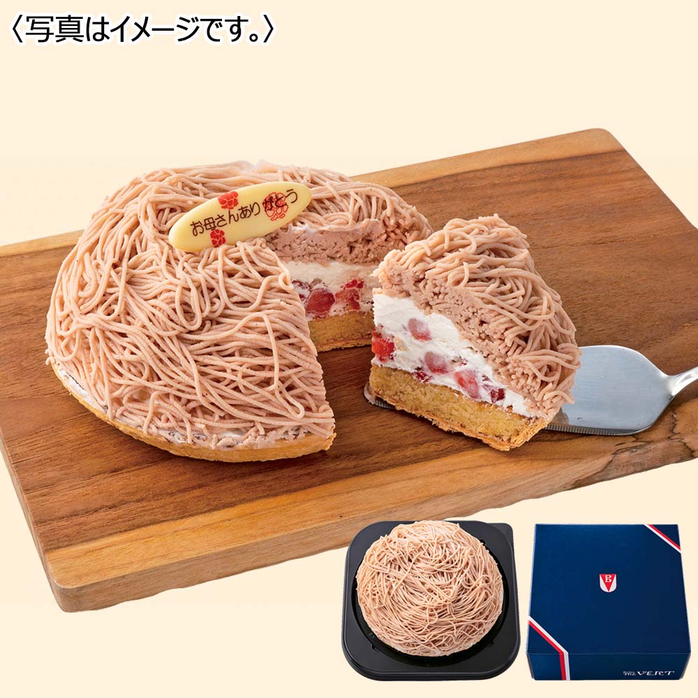 【限定200台】ビストロ・テ・ヴェール いちごモンブランのタルトケーキ