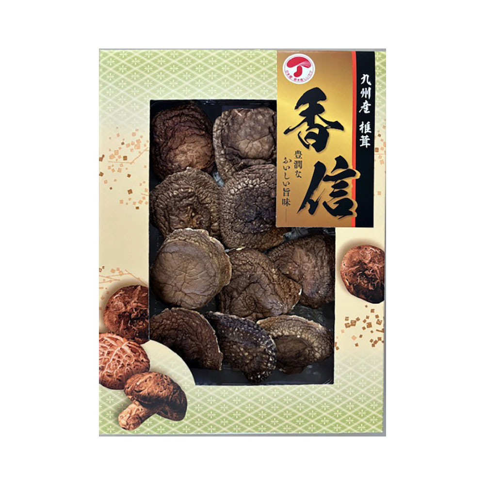 【1回のご注文で合計2点まで】九州産椎茸詰合せ（香信）