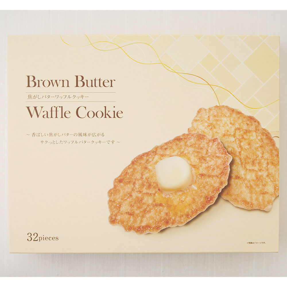 【1回のご注文で合計2点まで】塩焦がしバターワッフルクッキー