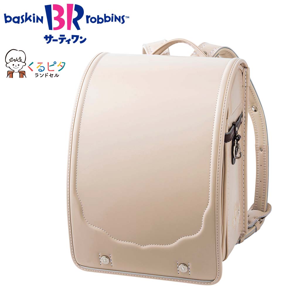 くるピタ(R)フィットちゃん(R)サーティワン<クッキーアンドクリーム(ベージュ)>