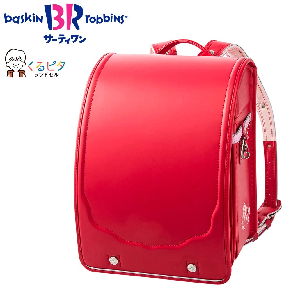 くるピタ(R)フィットちゃん(R)サーティワン<ベリーベリーストロベリー(チェリー)>