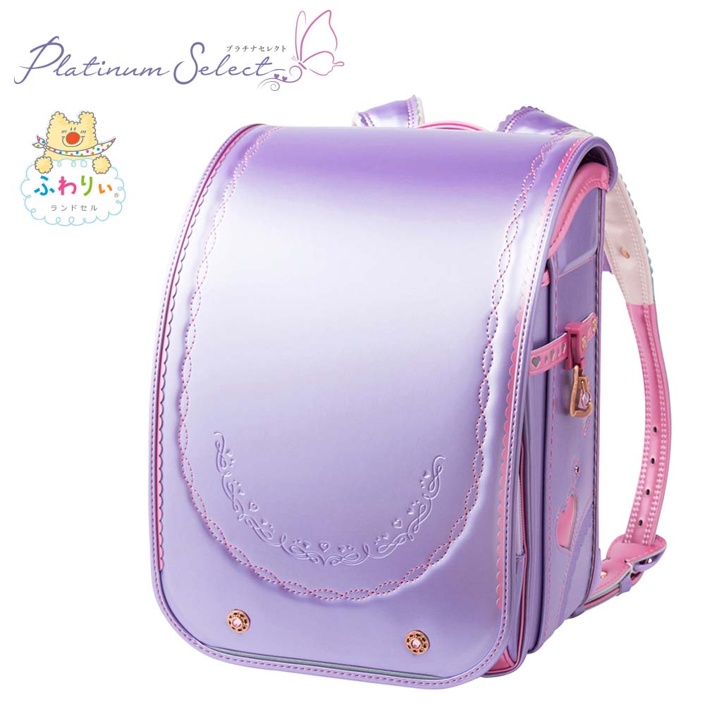 ふわりぃ(R)プラチナセレクト<パールラベンダー/パールピーチ>