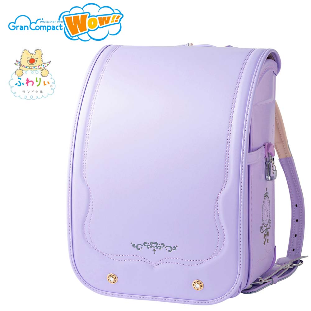 ふわりぃ(R)グランコンパクトWow!!<ラベンダー/スミレ>