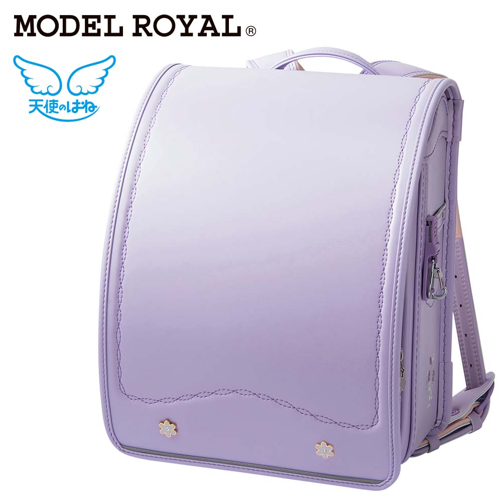 天使のはね モデルロイヤル ナチュール<フレンチライラック>