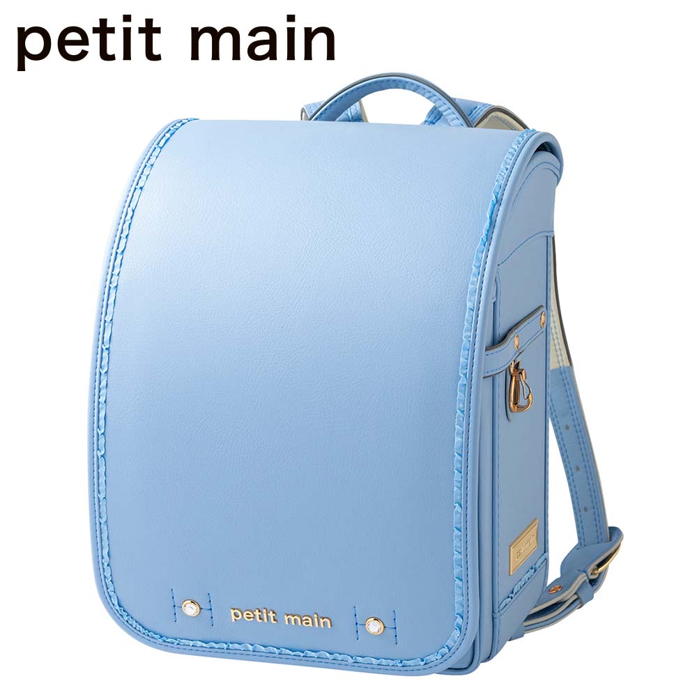 プティマイン フリルチェリー<サックス>